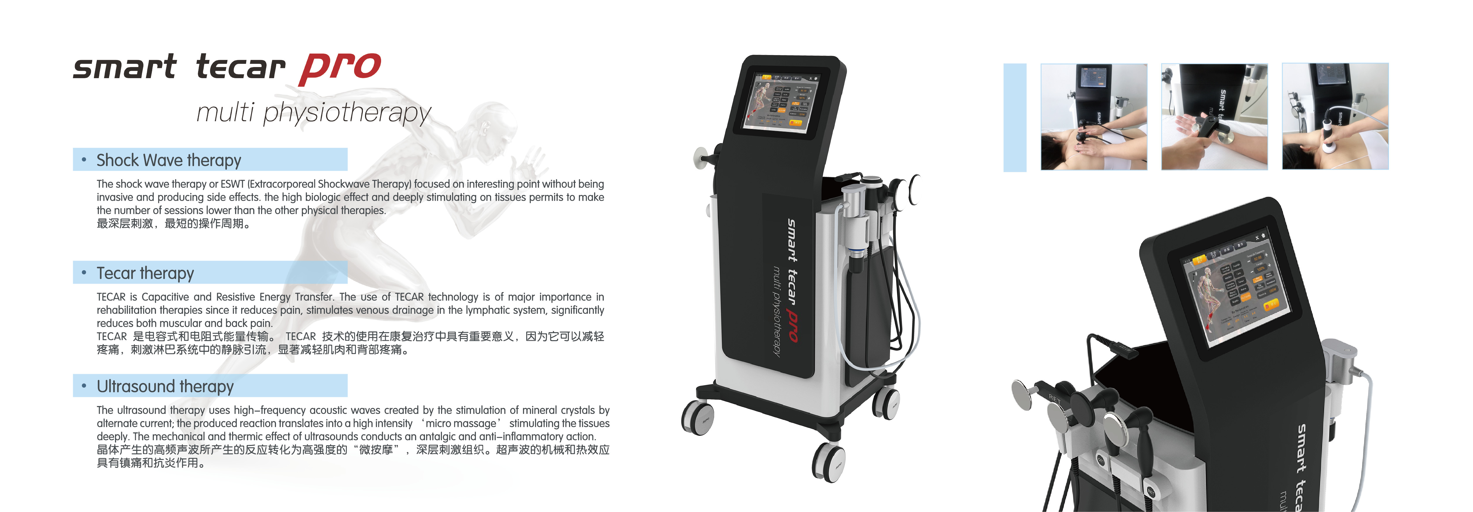 Tecar Therapy Microwave Diathermy Equipment For body Massage Pain Relief/Shockwave Therapy